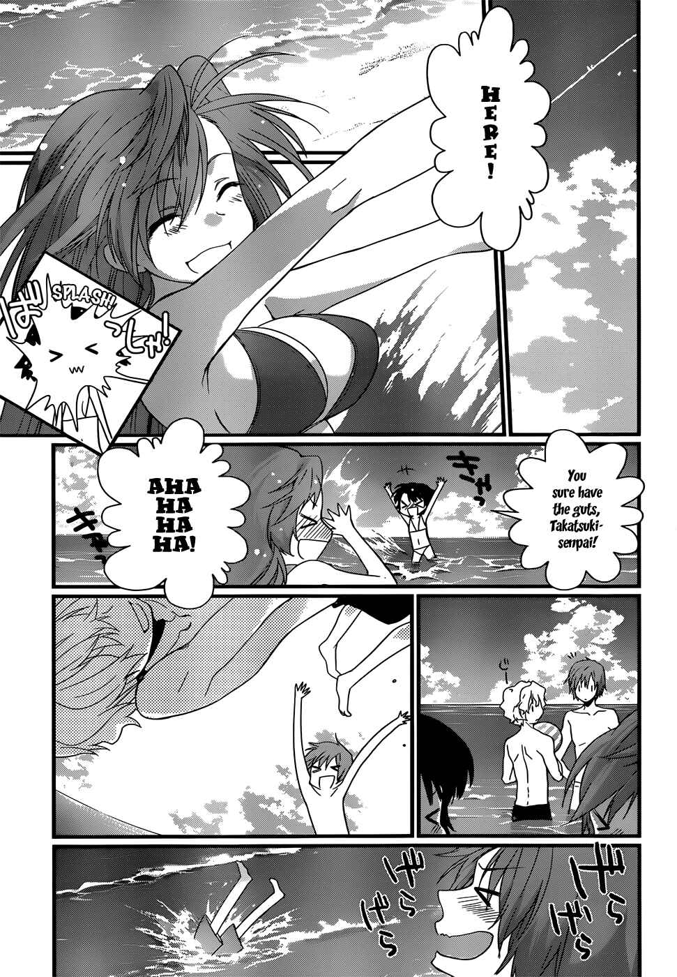 Page 10 Chapter 7 Ano Natsu de Matteru