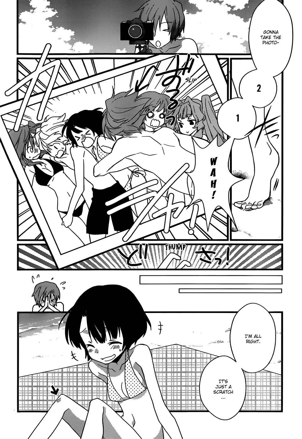 Page 13 Chapter 7 Ano Natsu de Matteru