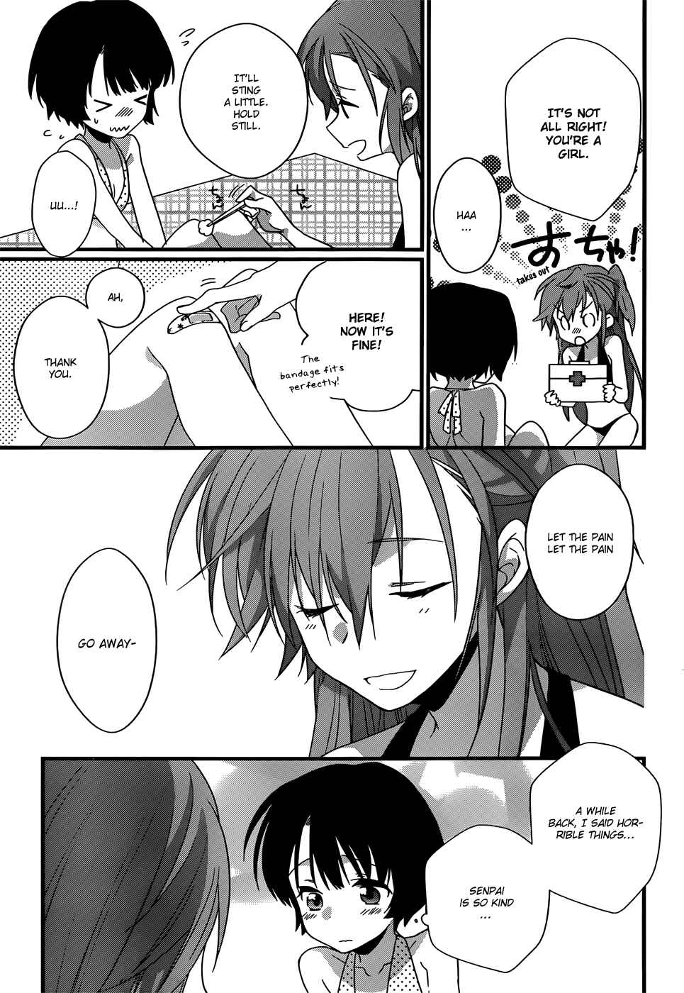 Page 14 Chapter 7 Ano Natsu de Matteru