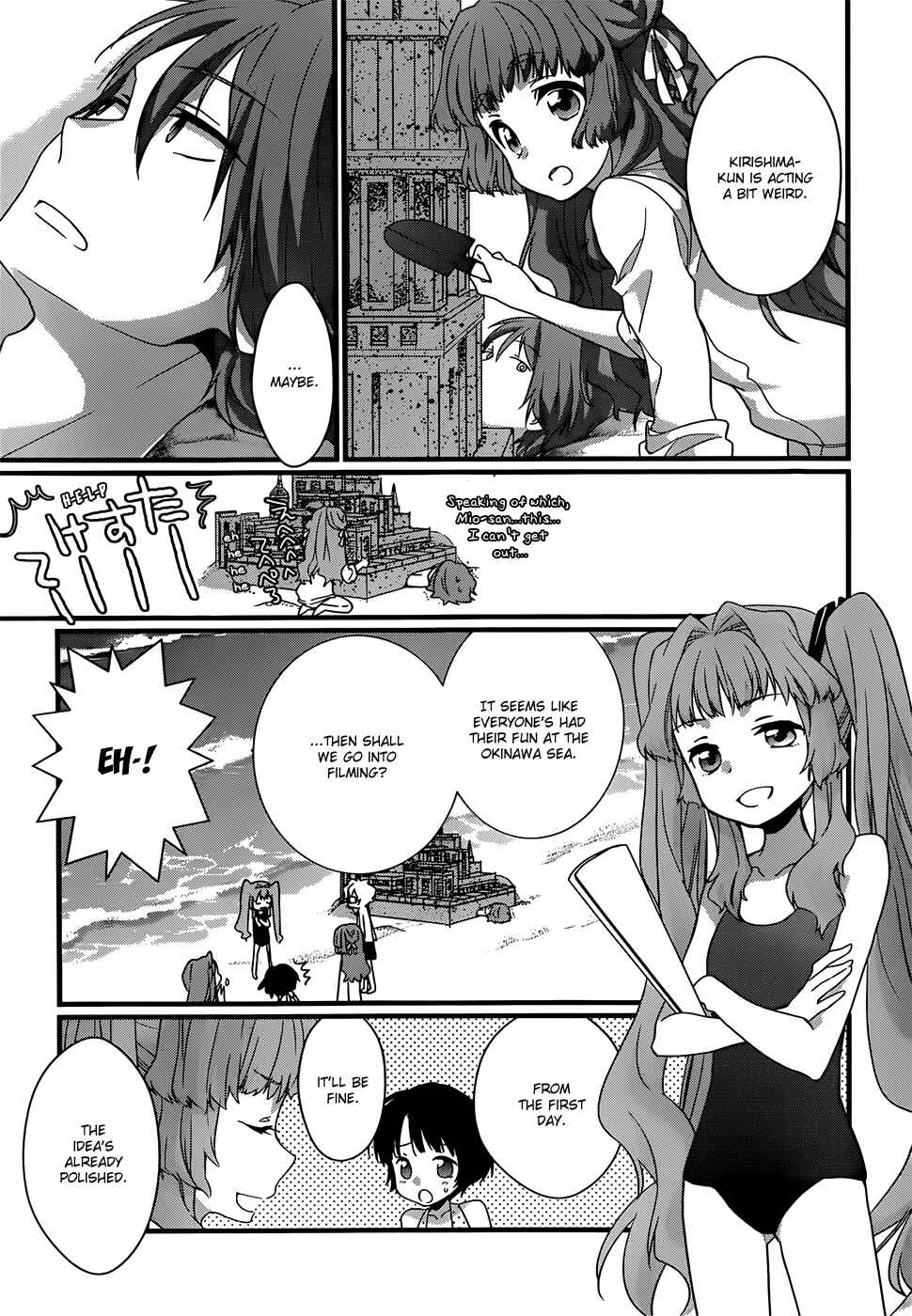 Page 16 Chapter 7 Ano Natsu de Matteru
