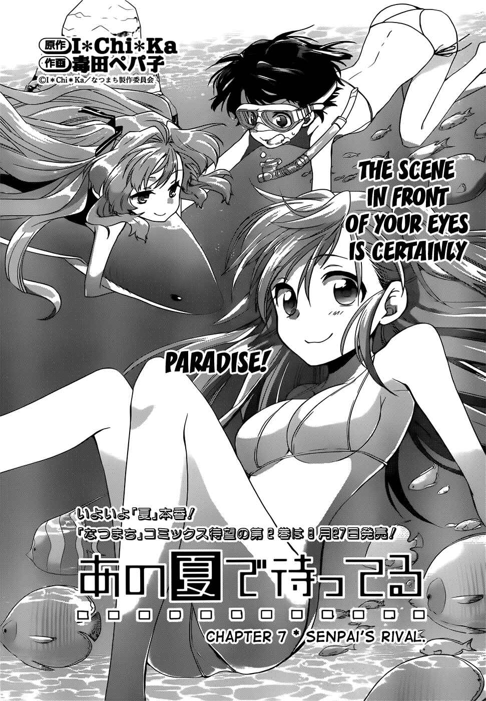 Page 2 Chapter 7 Ano Natsu de Matteru