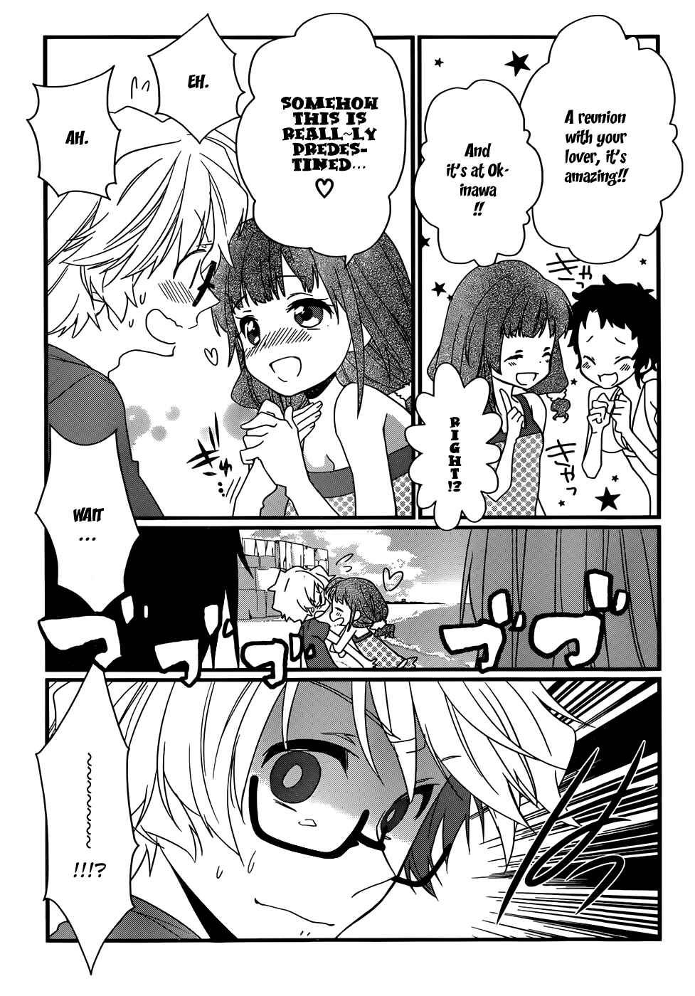 Page 26 Chapter 7 Ano Natsu de Matteru