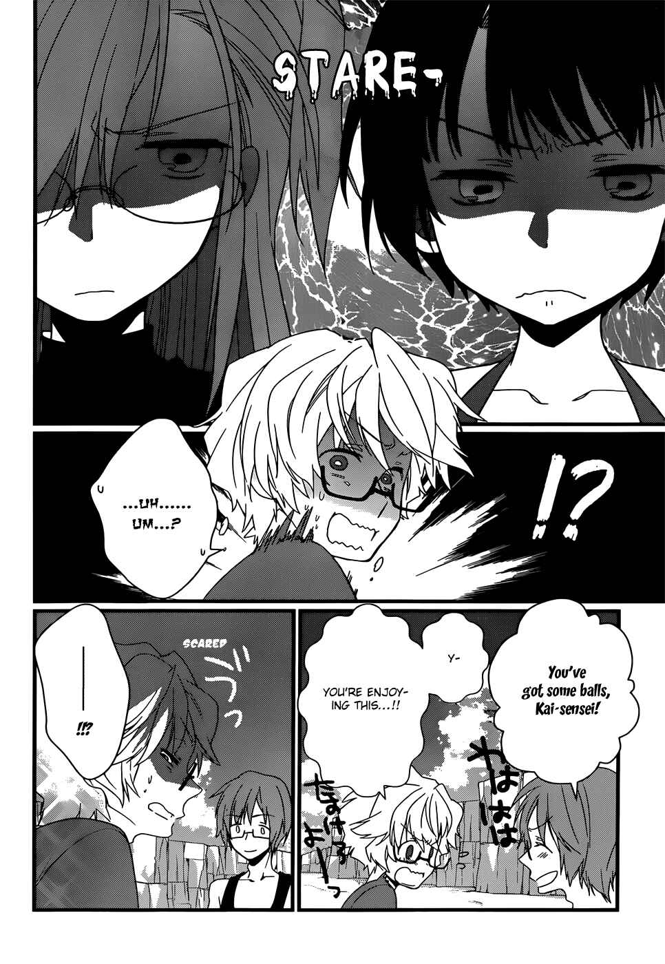 Page 27 Chapter 7 Ano Natsu de Matteru