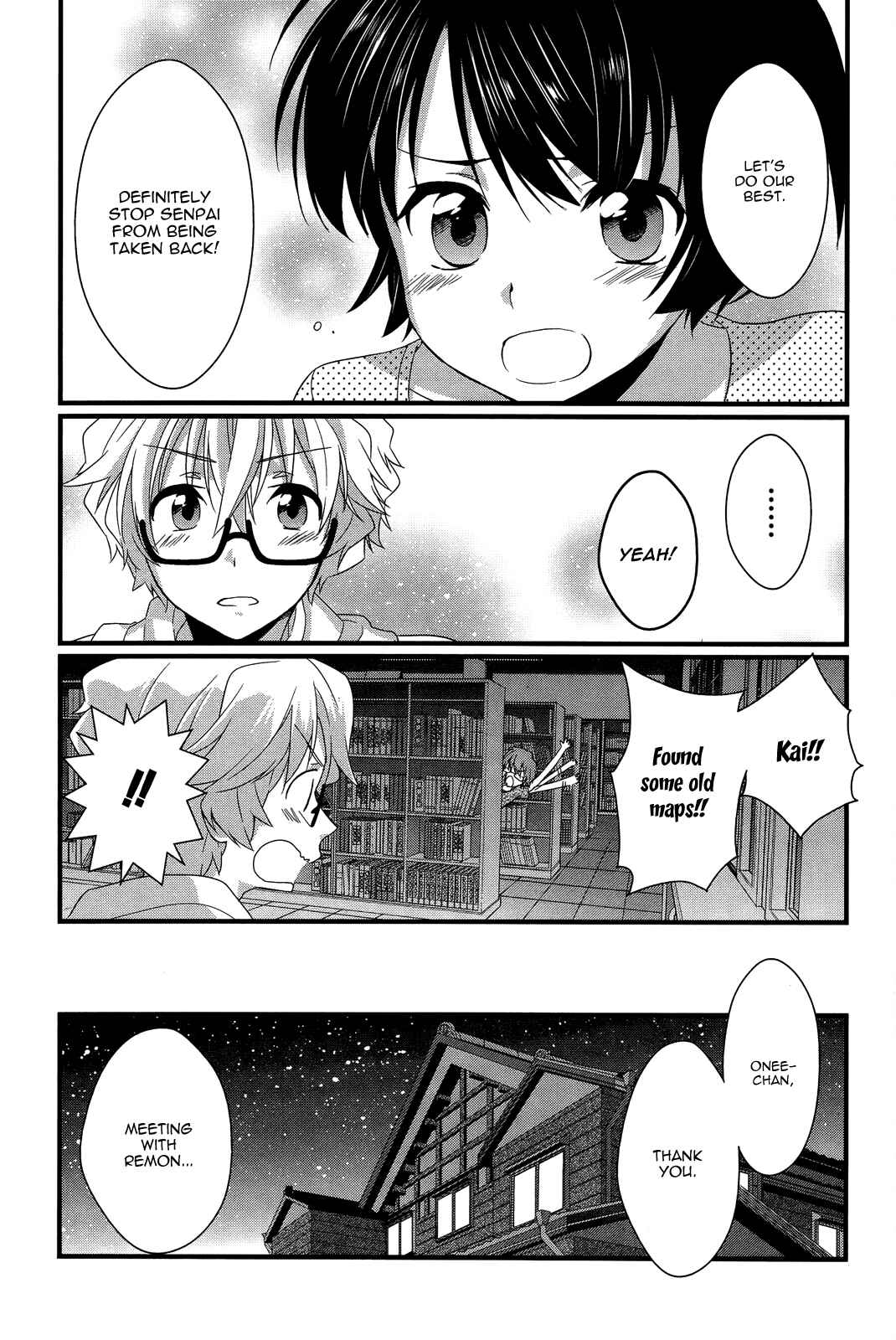 Page 10 Chapter 11 Ano Natsu de Matteru