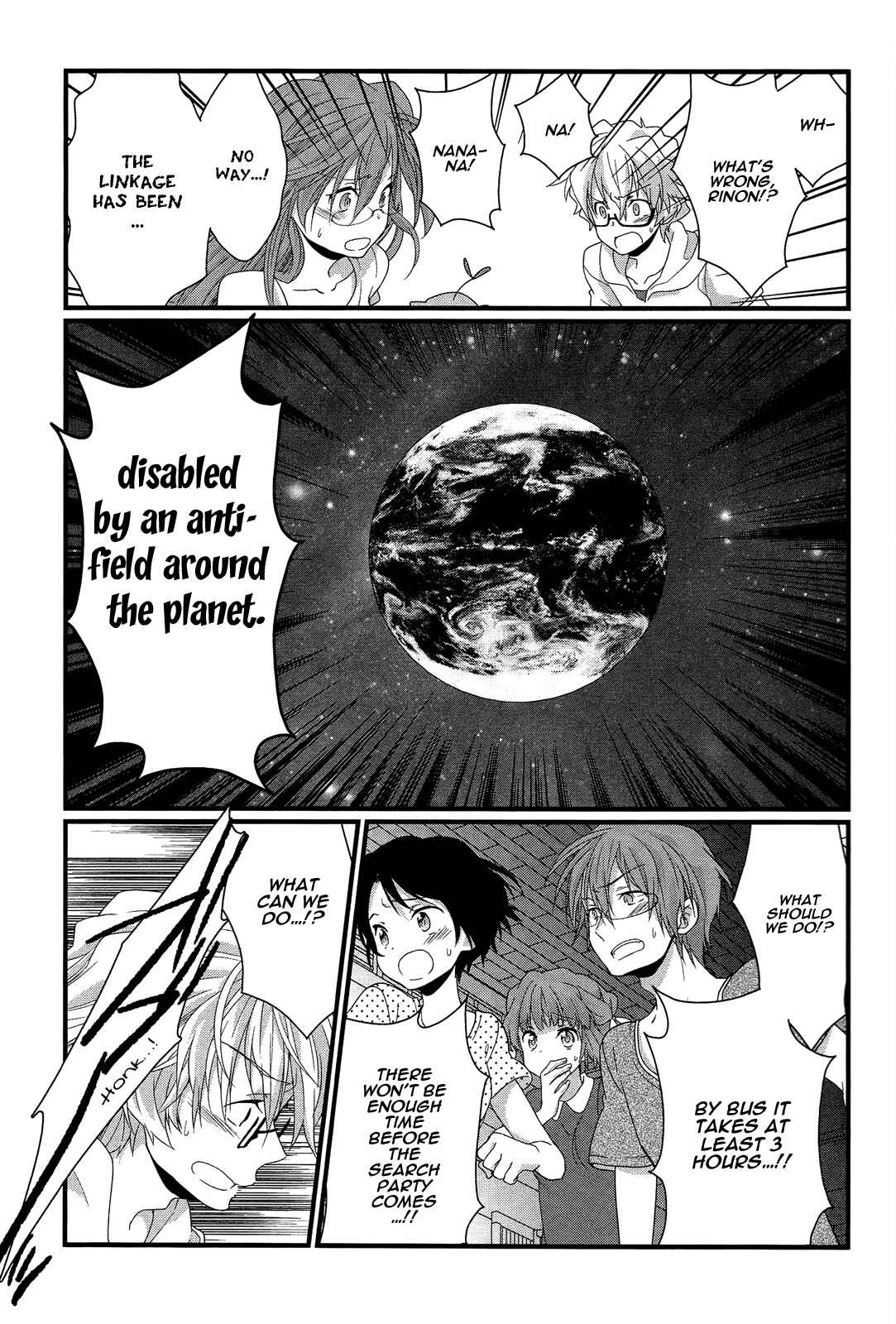 Page 17 Chapter 11 Ano Natsu de Matteru