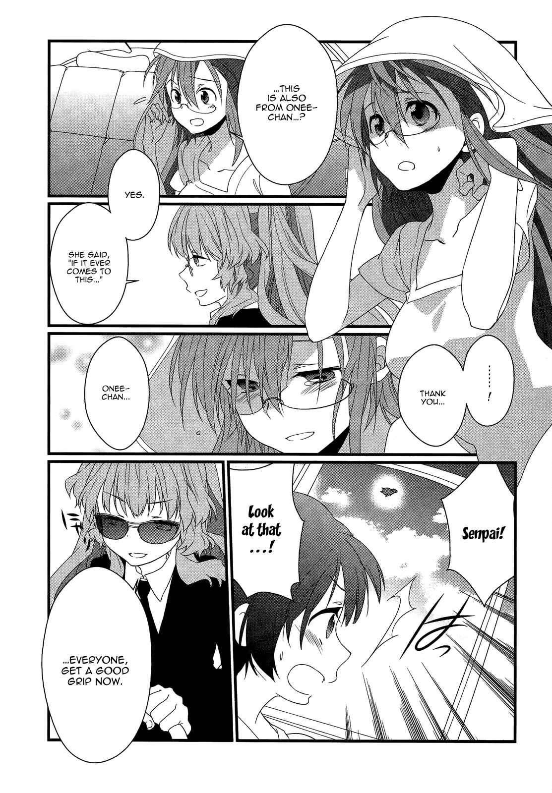Page 19 Chapter 11 Ano Natsu de Matteru
