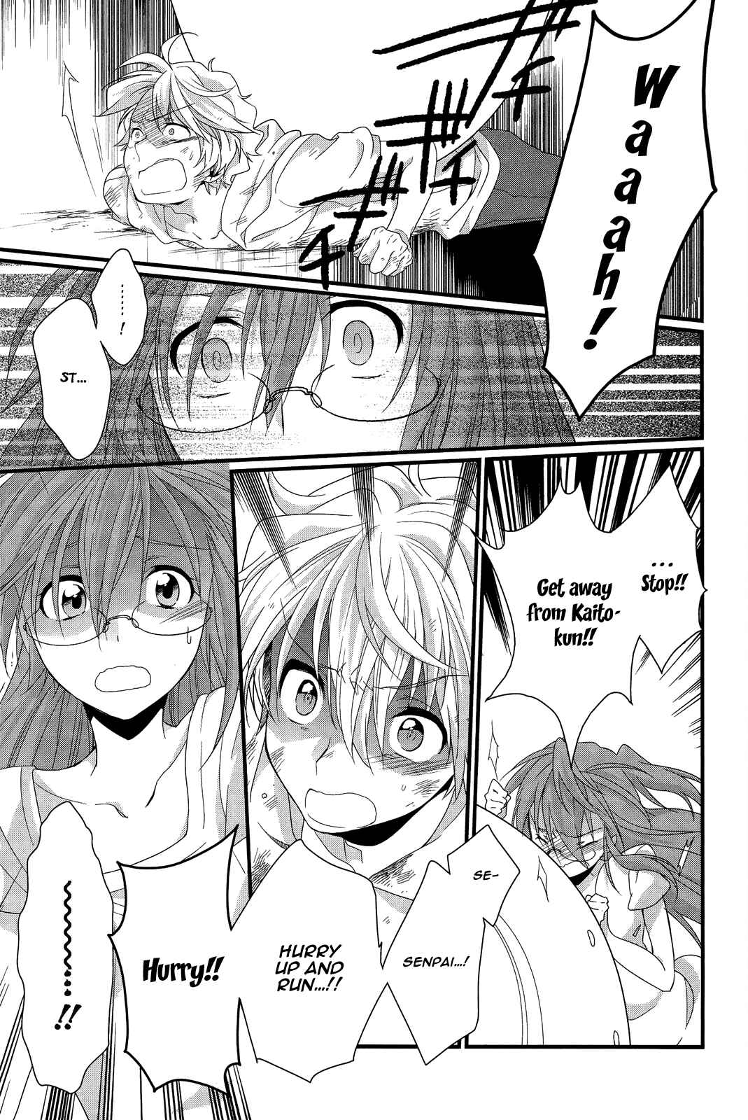 Page 24 Chapter 11 Ano Natsu de Matteru