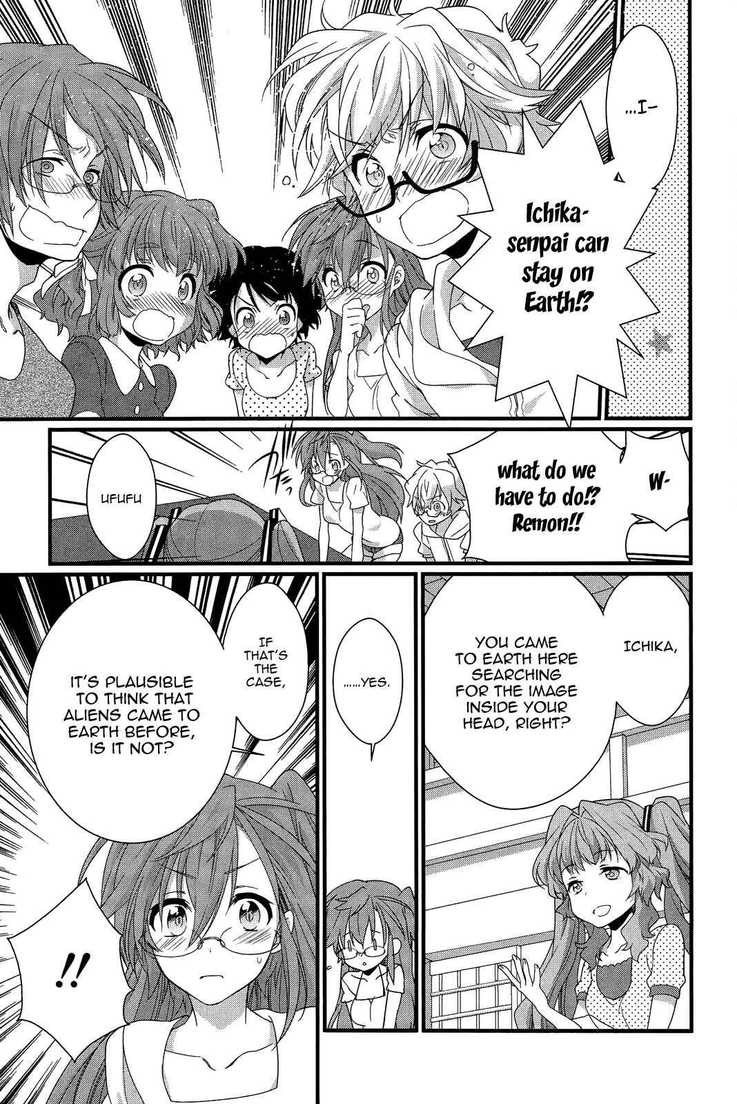Page 5 Chapter 11 Ano Natsu de Matteru