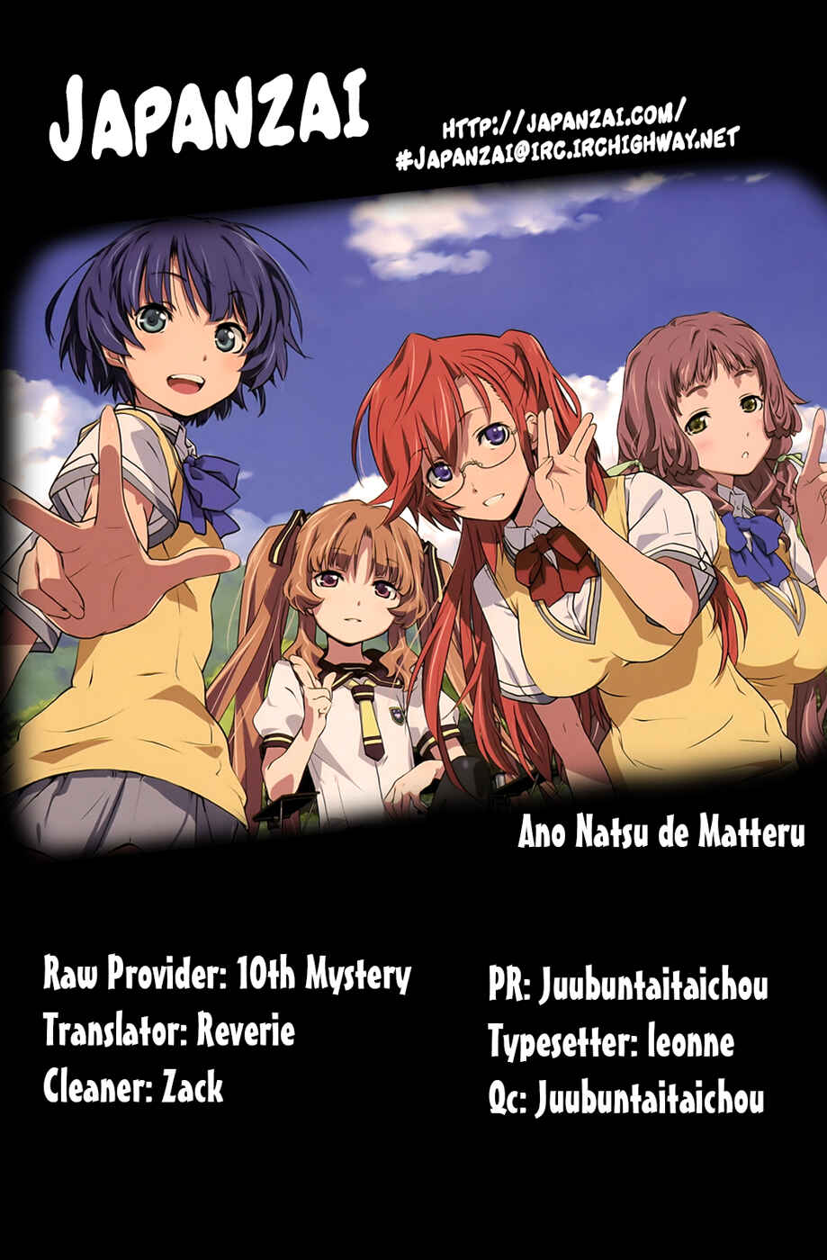 Page 1 Chapter 6 Ano Natsu de Matteru