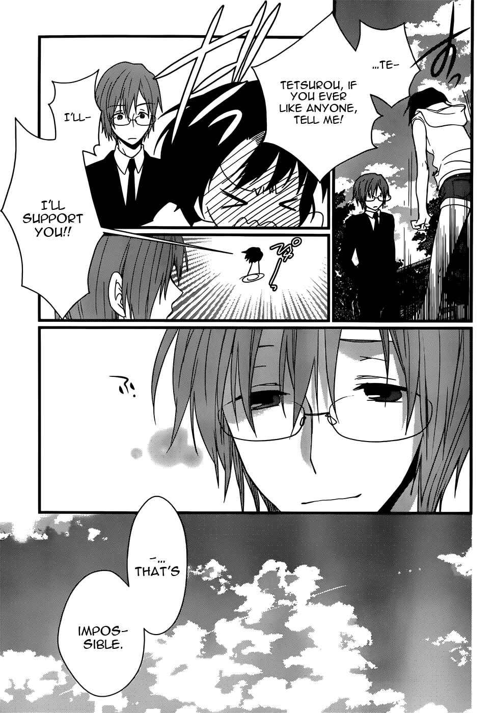 Page 22 Chapter 6 Ano Natsu de Matteru