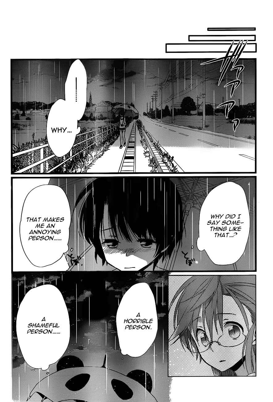 Page 37 Chapter 6 Ano Natsu de Matteru