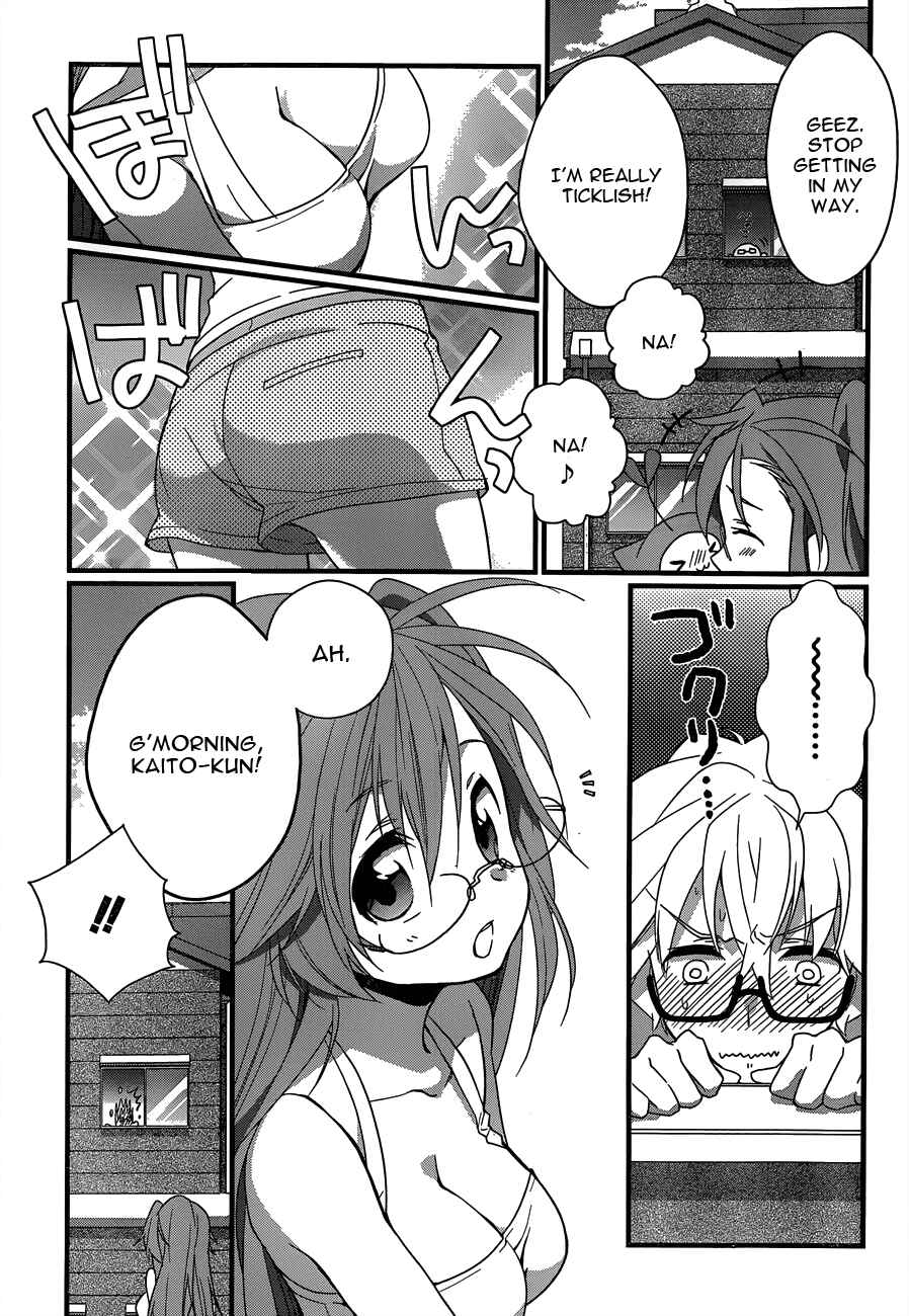 Page 4 Chapter 6 Ano Natsu de Matteru