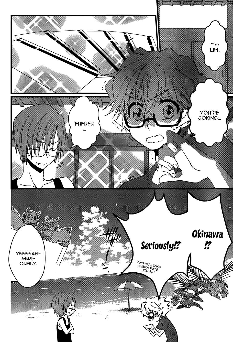 Page 43 Chapter 6 Ano Natsu de Matteru