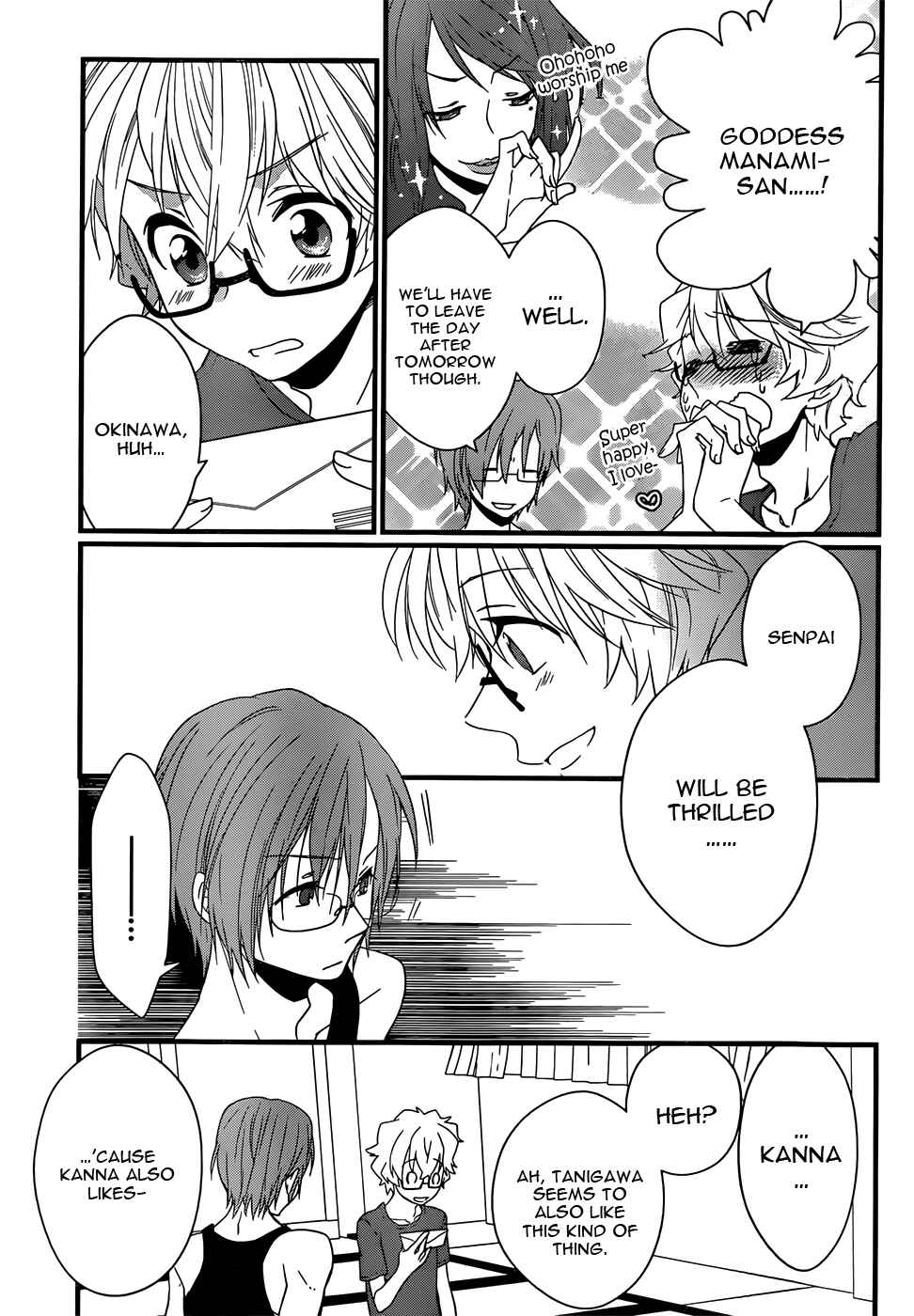 Page 44 Chapter 6 Ano Natsu de Matteru