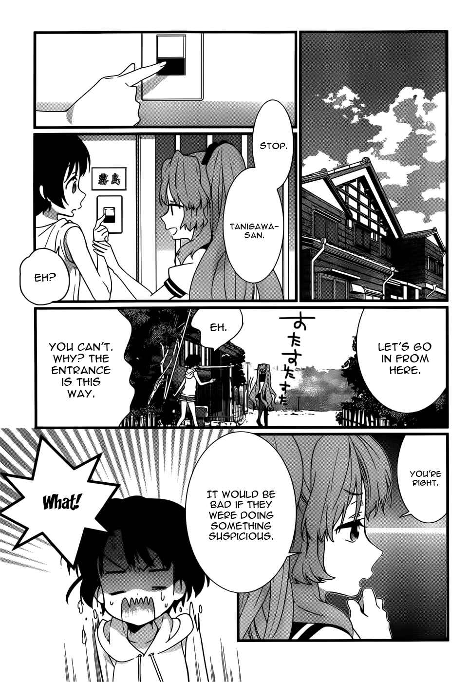 Page 6 Chapter 6 Ano Natsu de Matteru