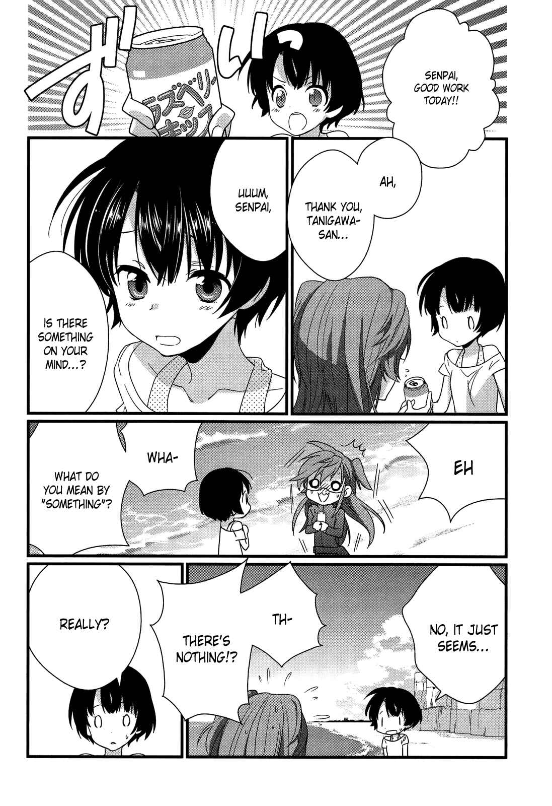 Page 18 Chapter 8 Ano Natsu de Matteru