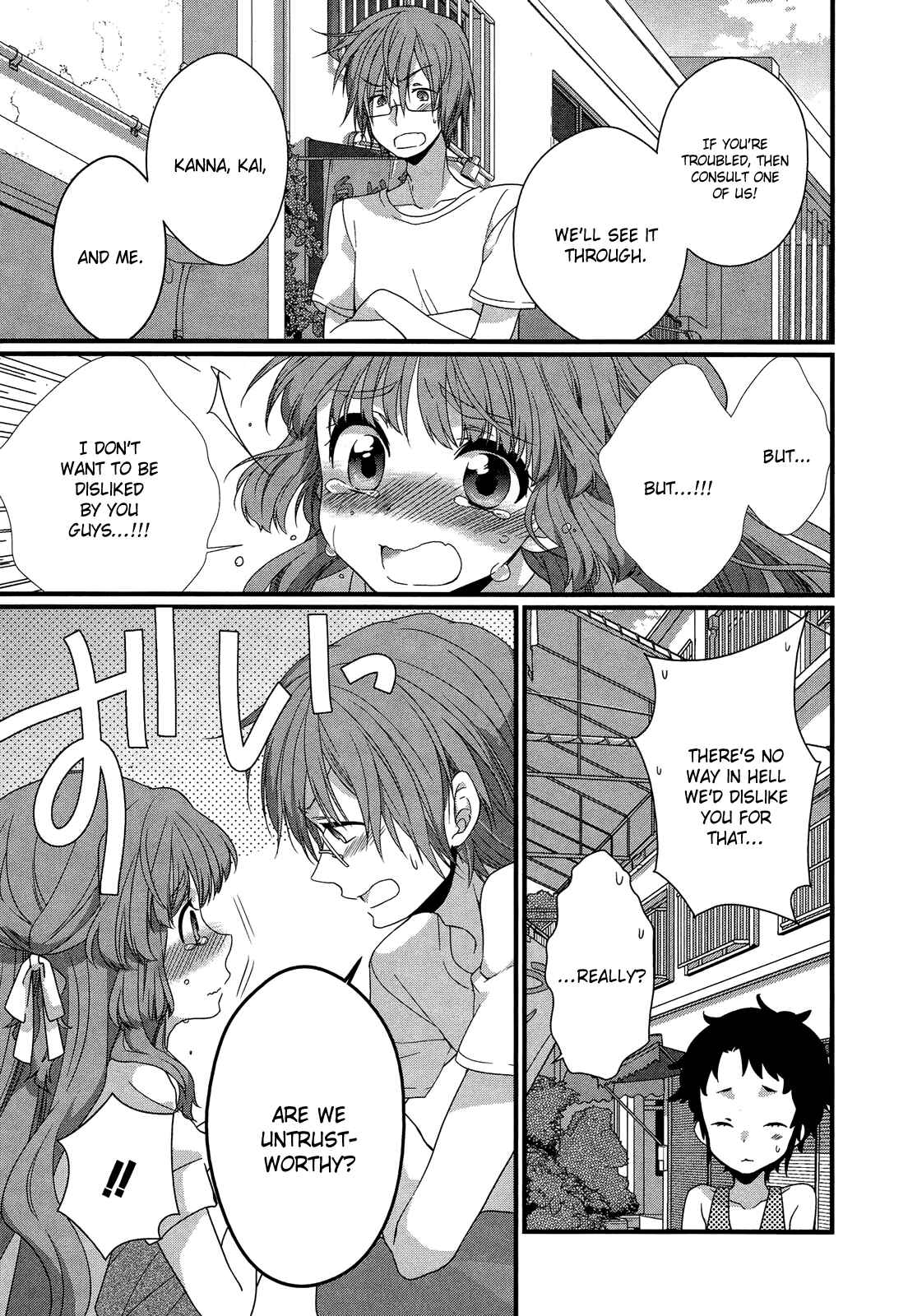 Page 34 Chapter 8 Ano Natsu de Matteru