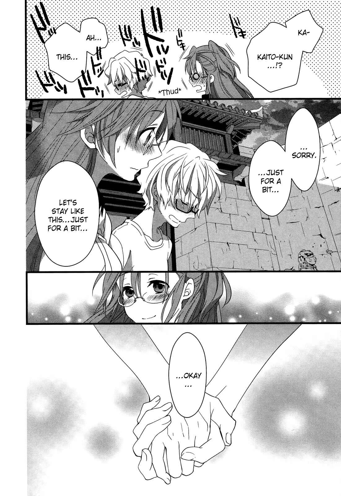 Page 39 Chapter 8 Ano Natsu de Matteru