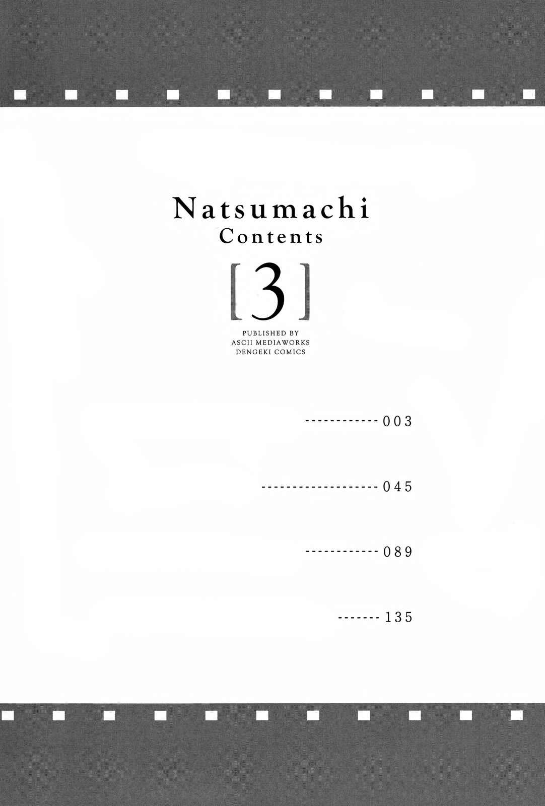 Page 5 Chapter 8 Ano Natsu de Matteru
