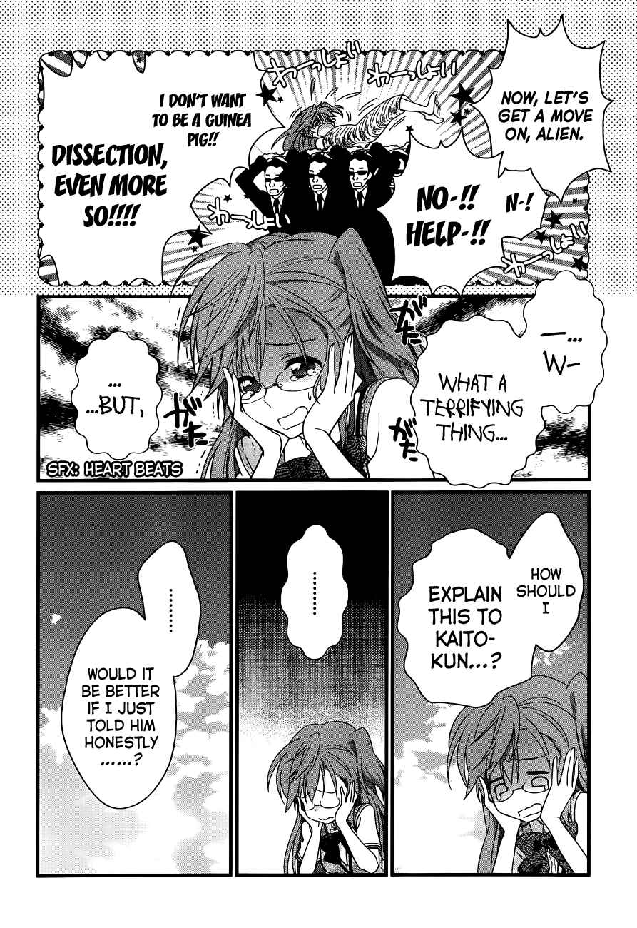 Page 15 Chapter 3 Ano Natsu de Matteru