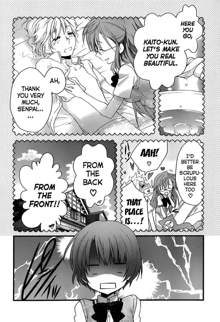 Page 19 Chapter 3 Ano Natsu de Matteru
