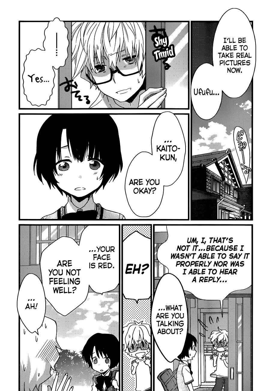 Page 24 Chapter 3 Ano Natsu de Matteru
