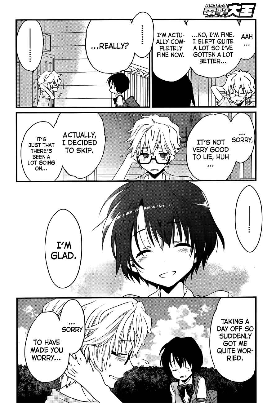 Page 25 Chapter 3 Ano Natsu de Matteru
