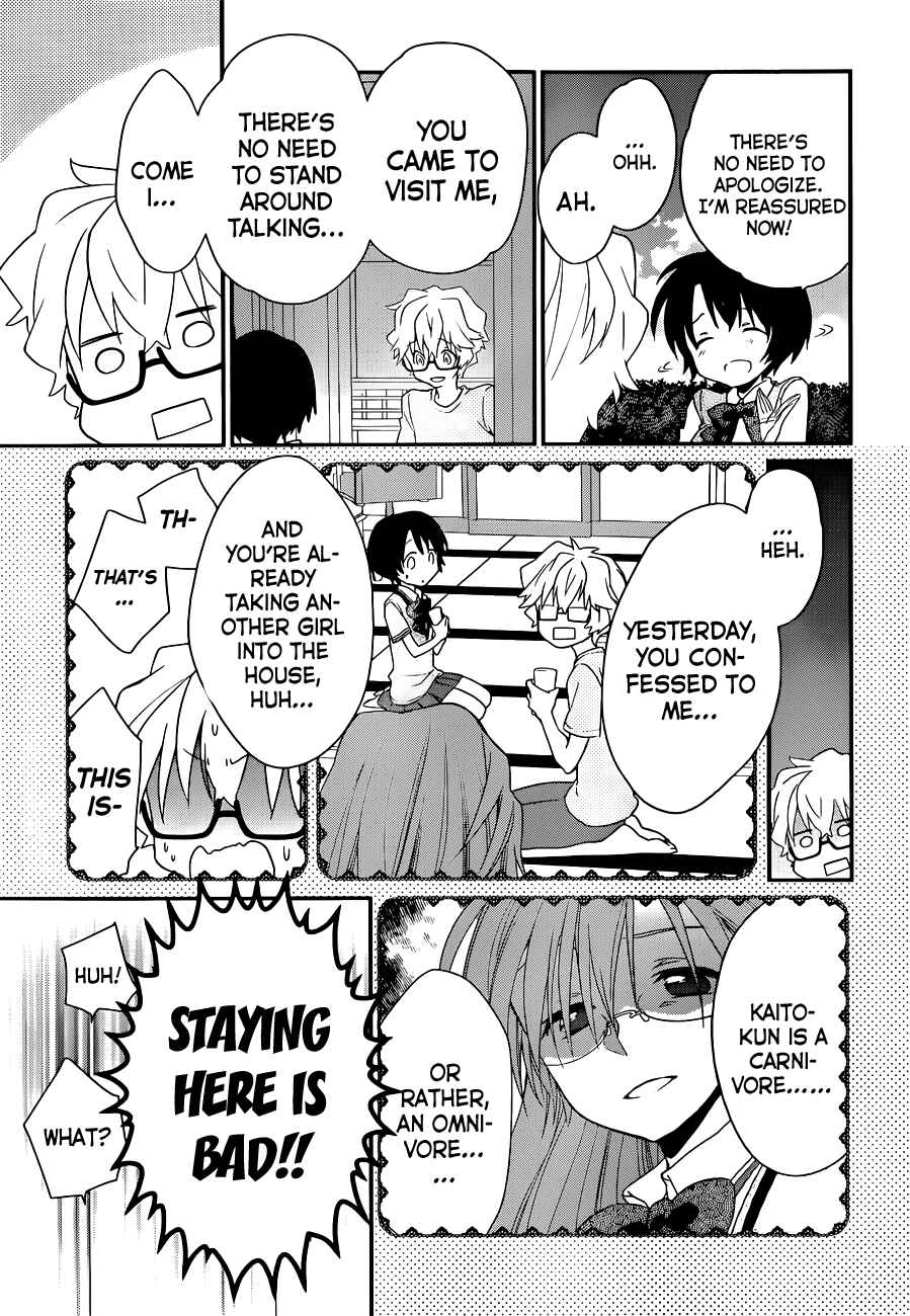 Page 26 Chapter 3 Ano Natsu de Matteru