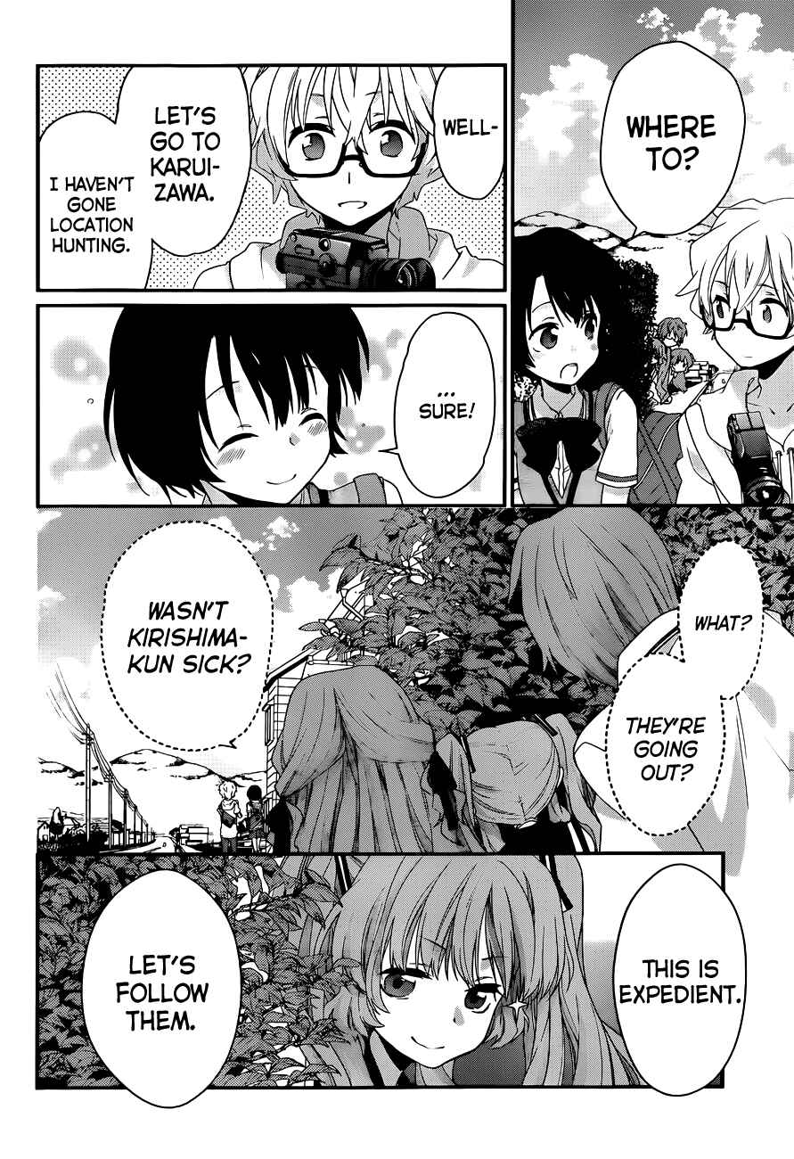 Page 29 Chapter 3 Ano Natsu de Matteru