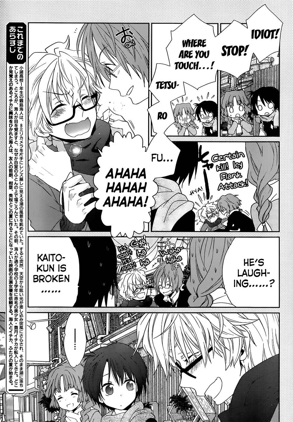 Page 4 Chapter 3 Ano Natsu de Matteru