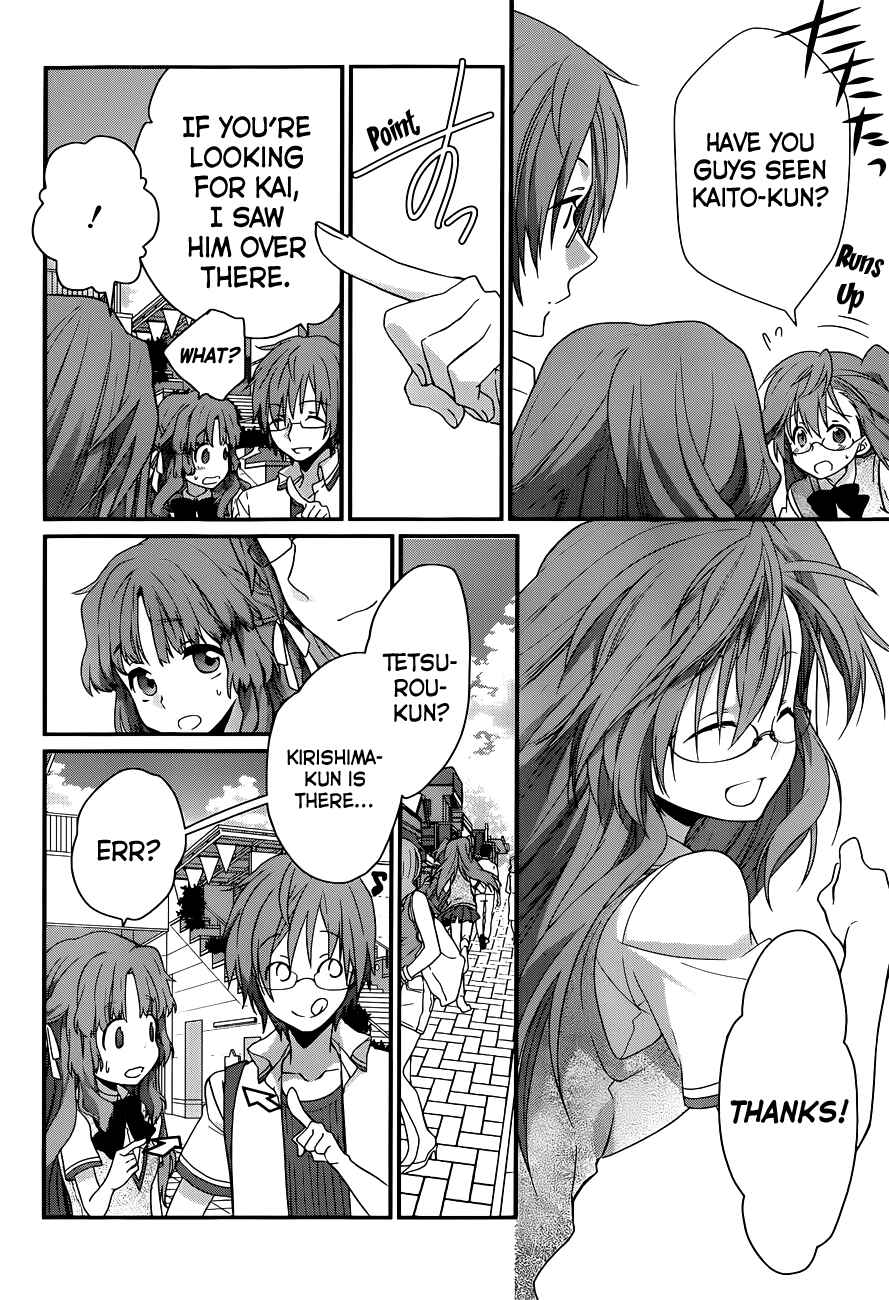 Page 45 Chapter 3 Ano Natsu de Matteru