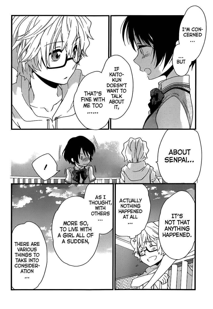 Page 47 Chapter 3 Ano Natsu de Matteru