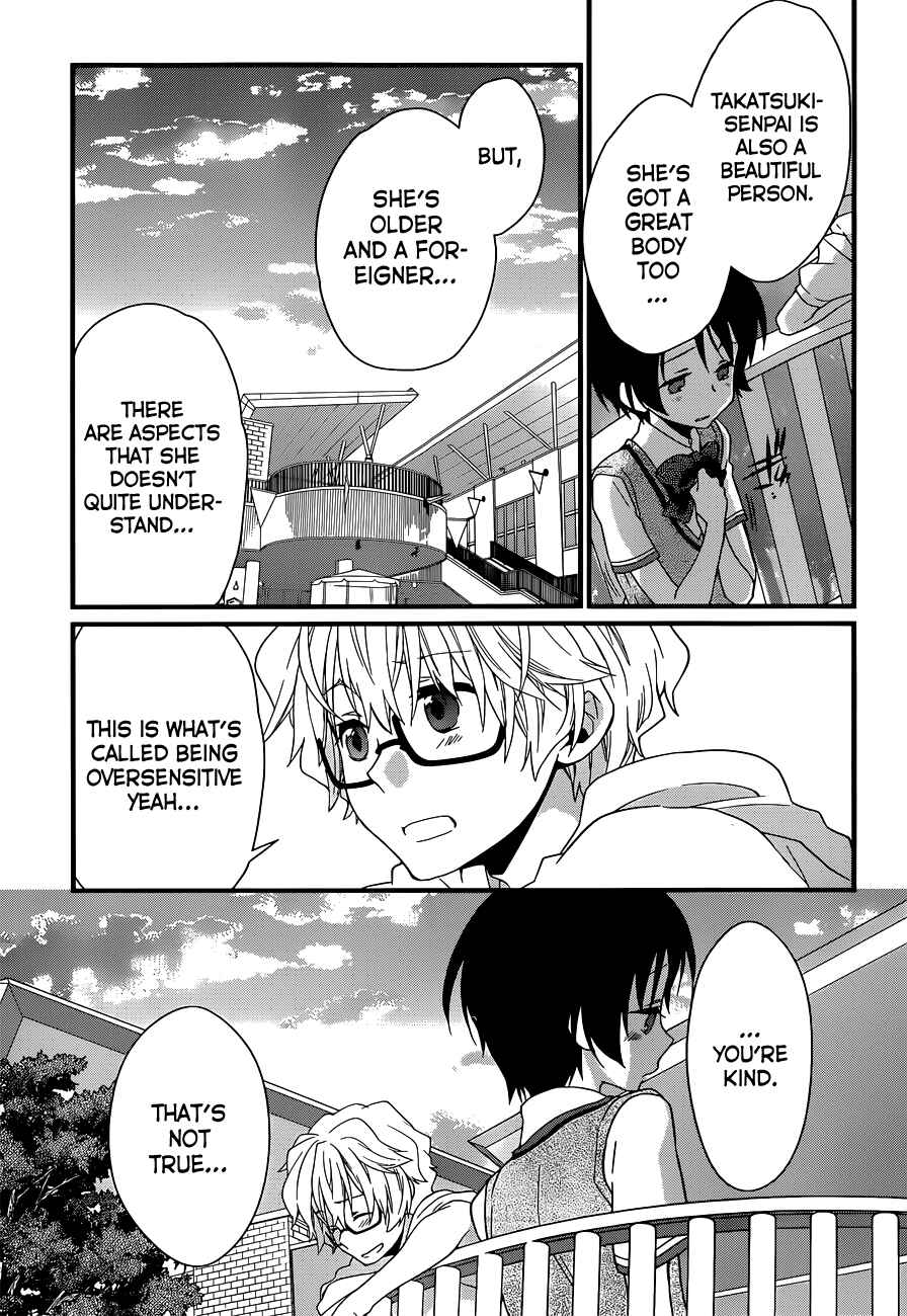 Page 48 Chapter 3 Ano Natsu de Matteru
