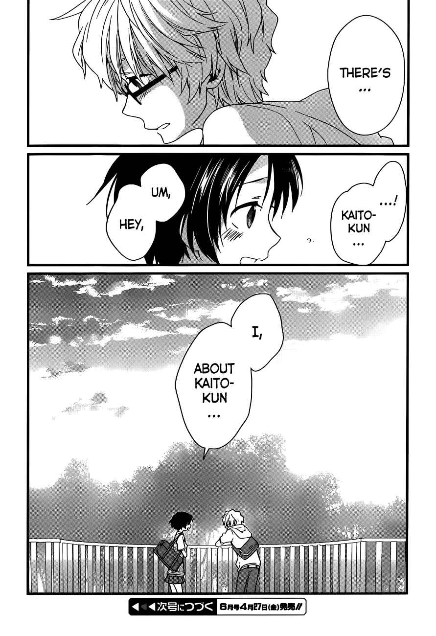Page 49 Chapter 3 Ano Natsu de Matteru