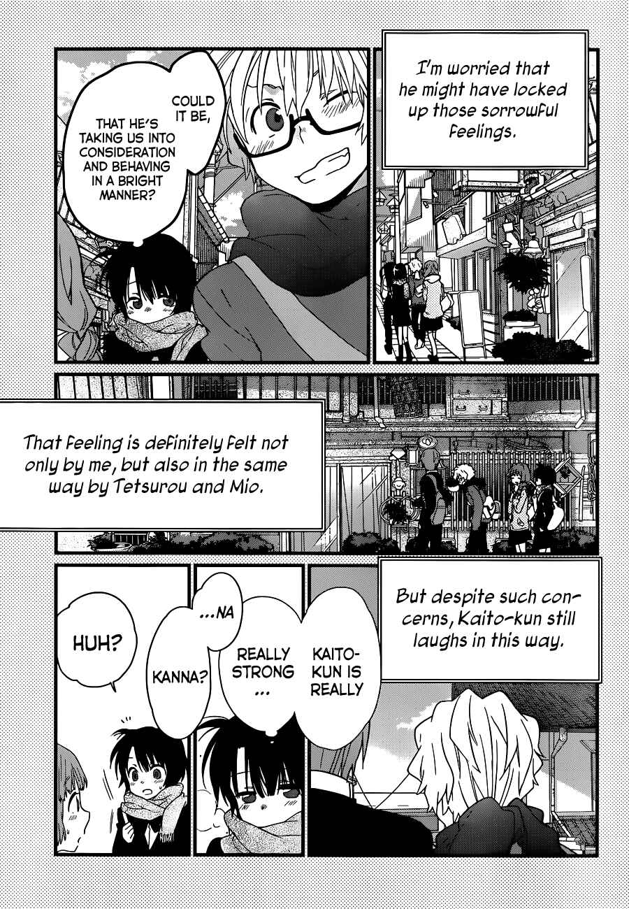 Page 6 Chapter 3 Ano Natsu de Matteru