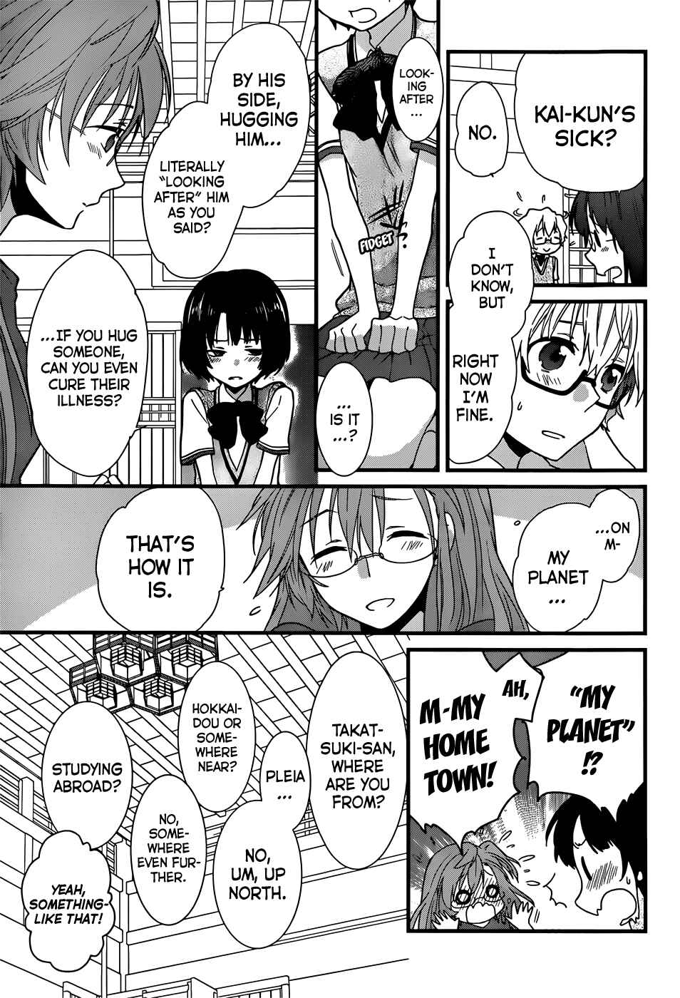 Page 12 Chapter 2 Ano Natsu de Matteru