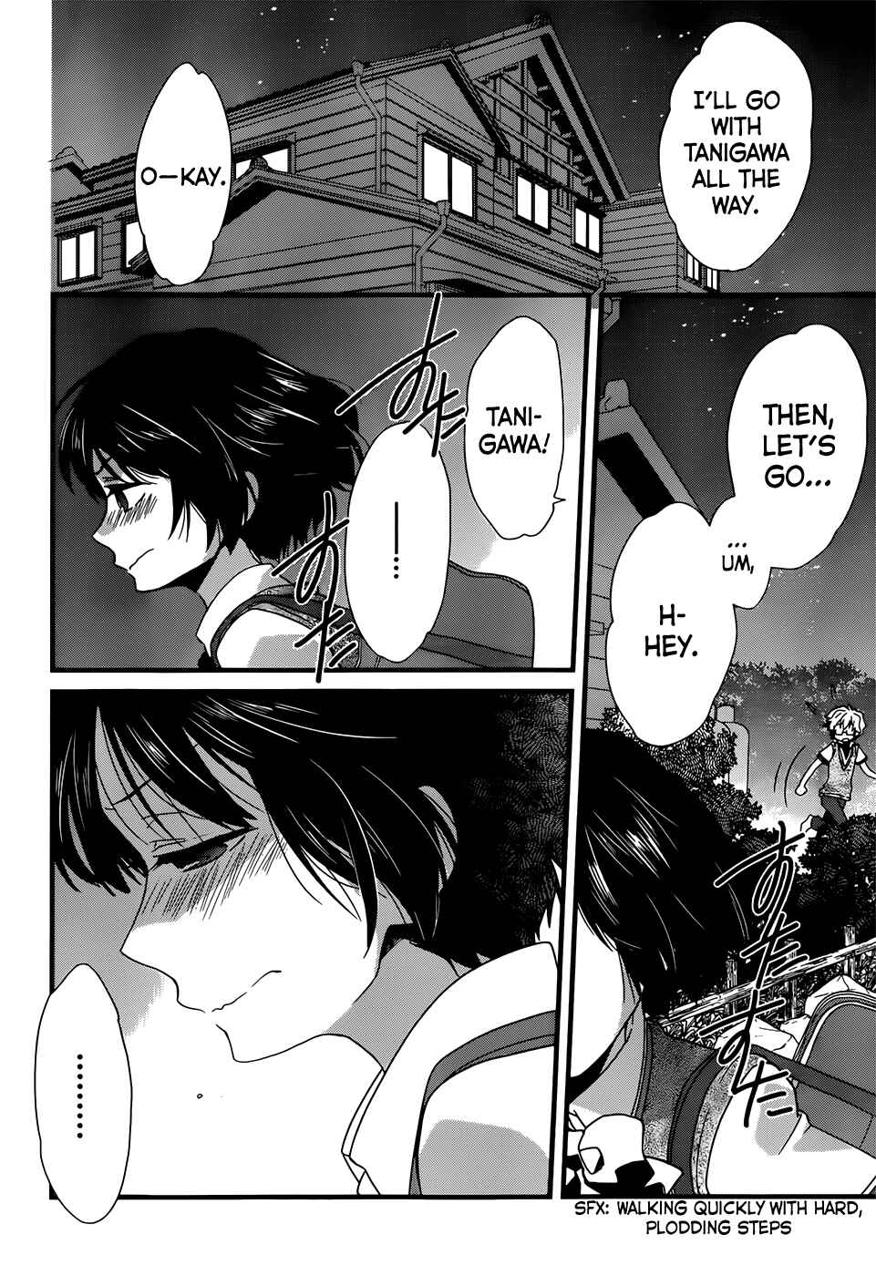 Page 17 Chapter 2 Ano Natsu de Matteru