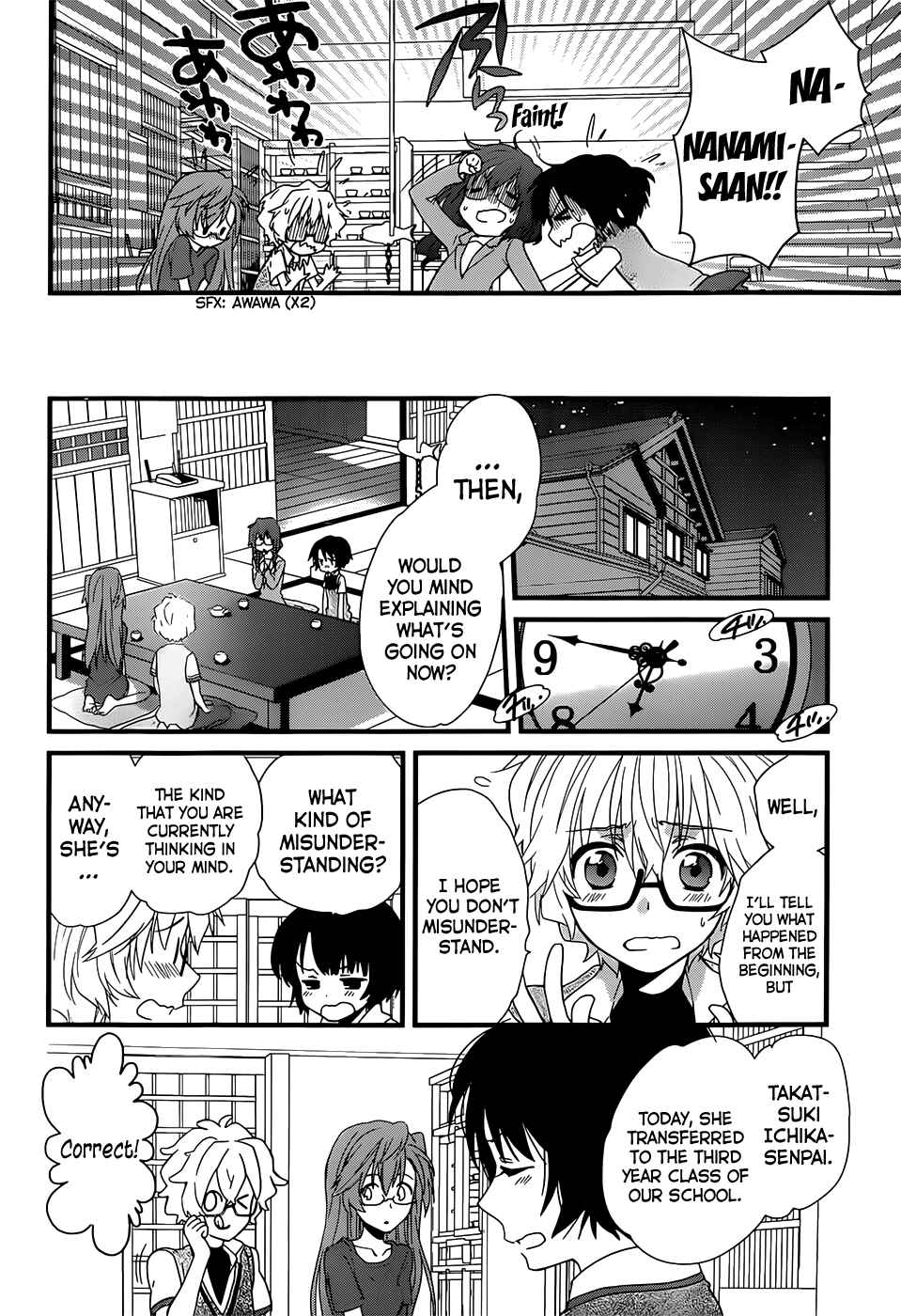 Page 9 Chapter 2 Ano Natsu de Matteru