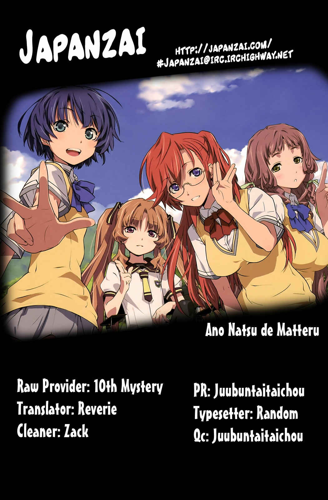 Page 1 Chapter 5 Ano Natsu de Matteru