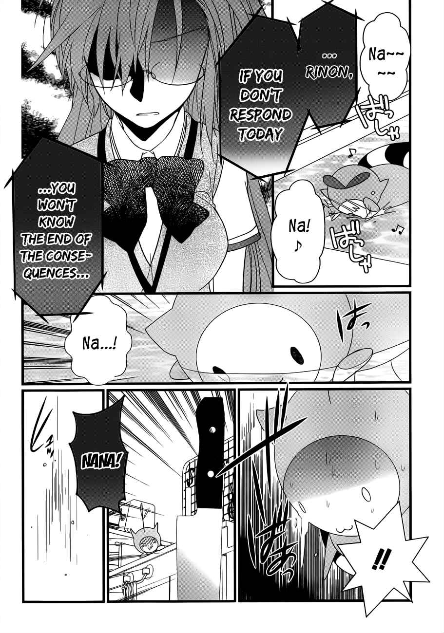 Page 11 Chapter 5 Ano Natsu de Matteru