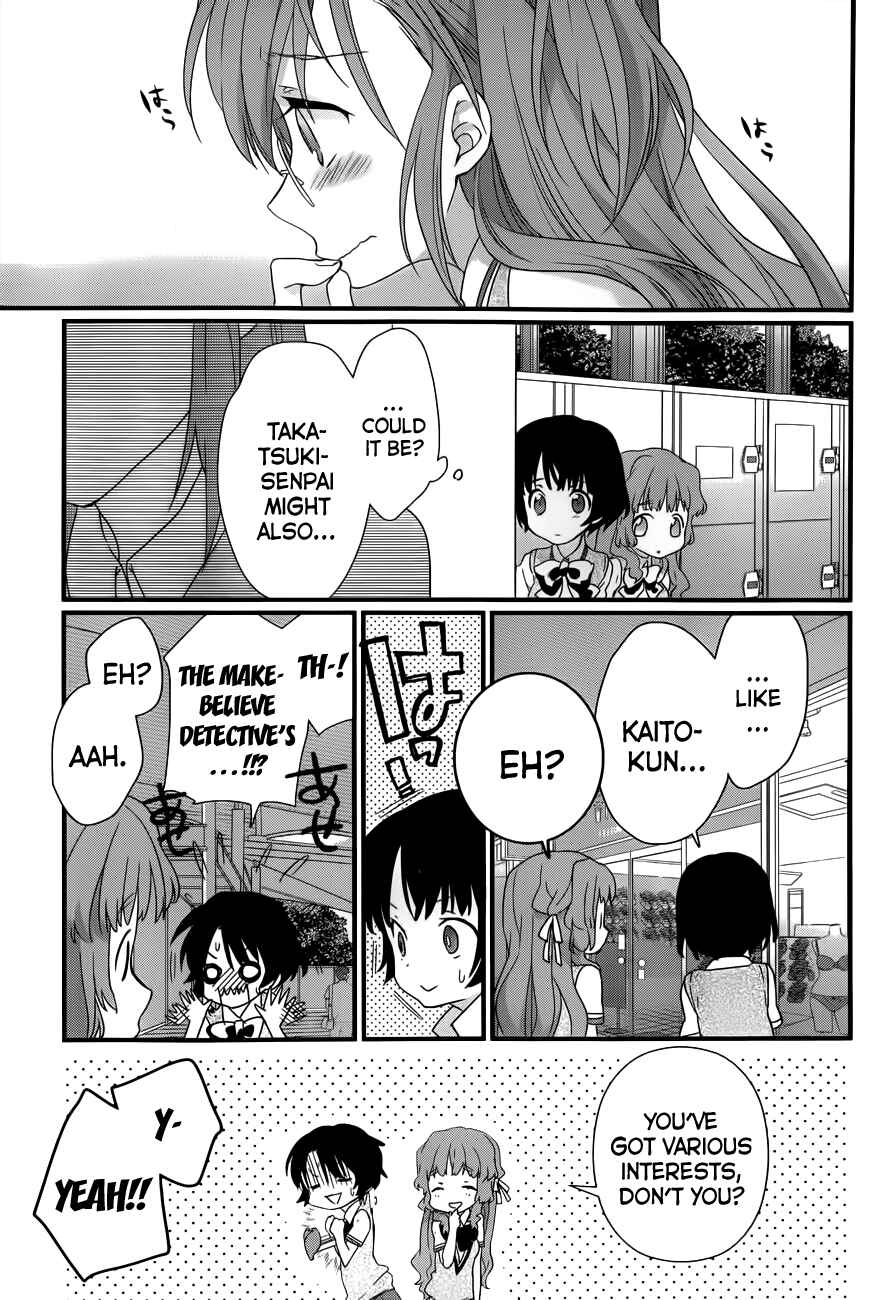 Page 16 Chapter 5 Ano Natsu de Matteru