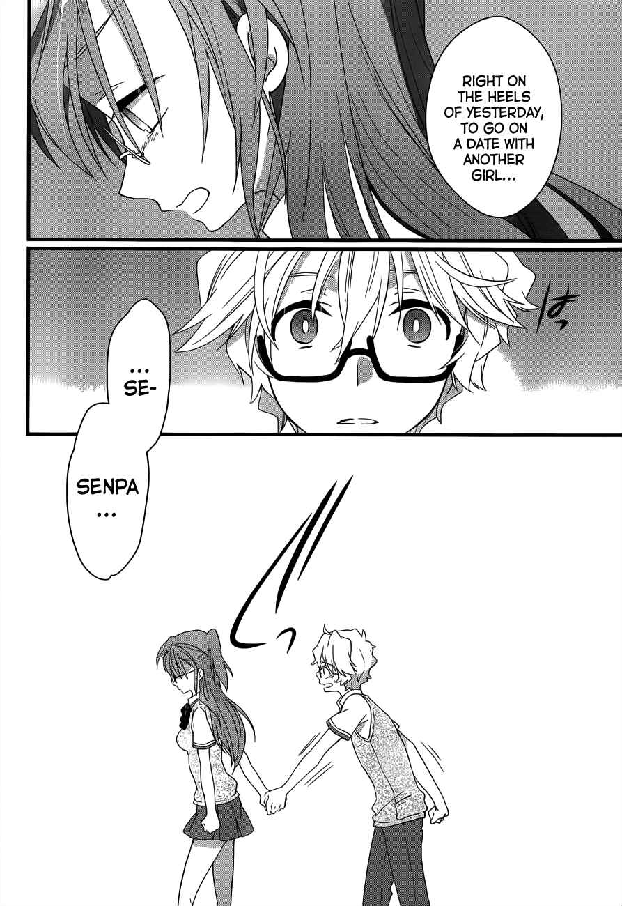 Page 23 Chapter 5 Ano Natsu de Matteru