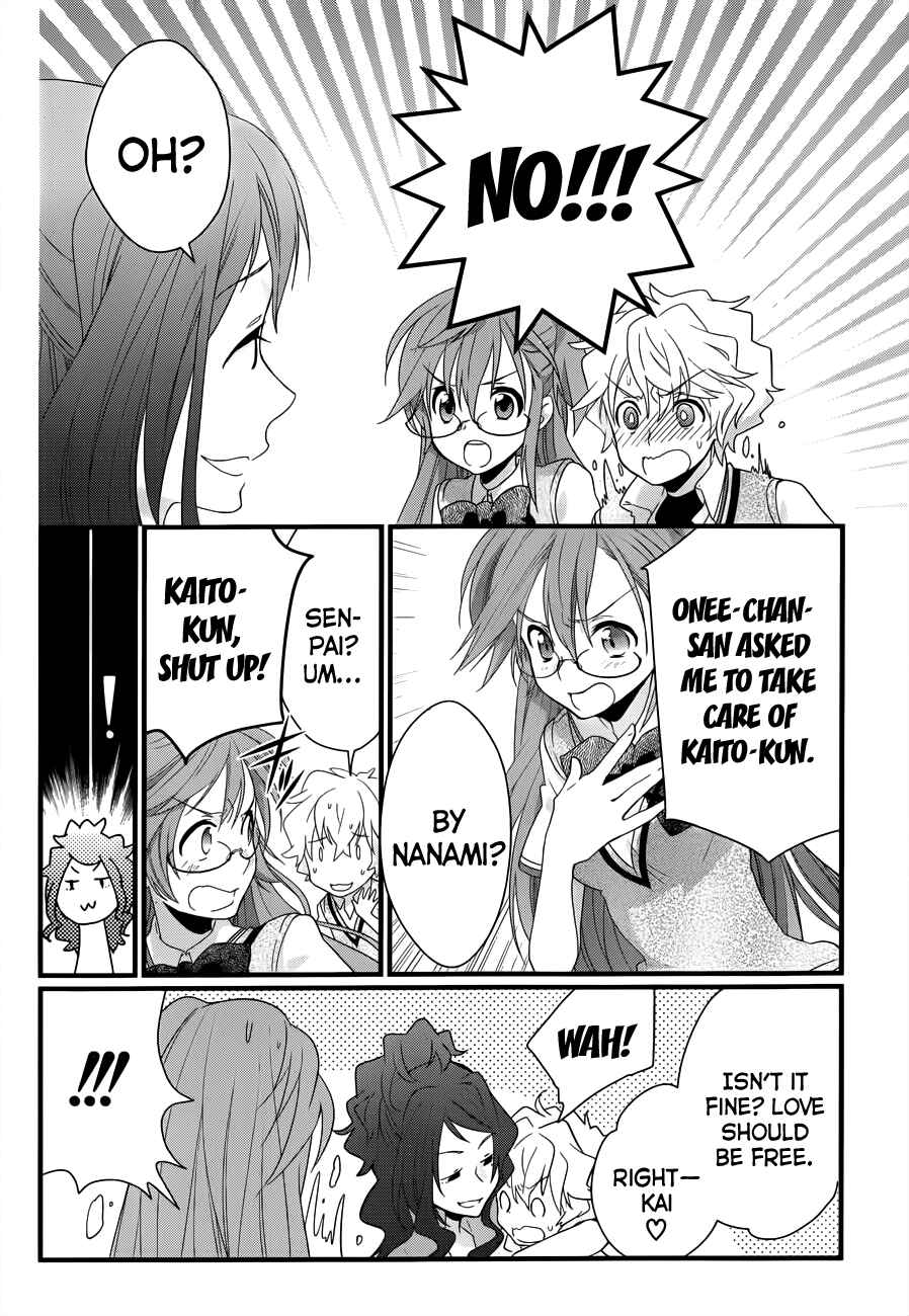 Page 27 Chapter 5 Ano Natsu de Matteru