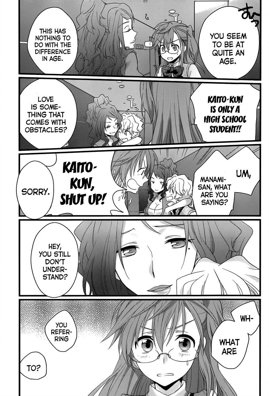 Page 28 Chapter 5 Ano Natsu de Matteru