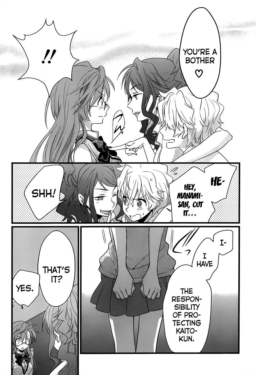 Page 29 Chapter 5 Ano Natsu de Matteru