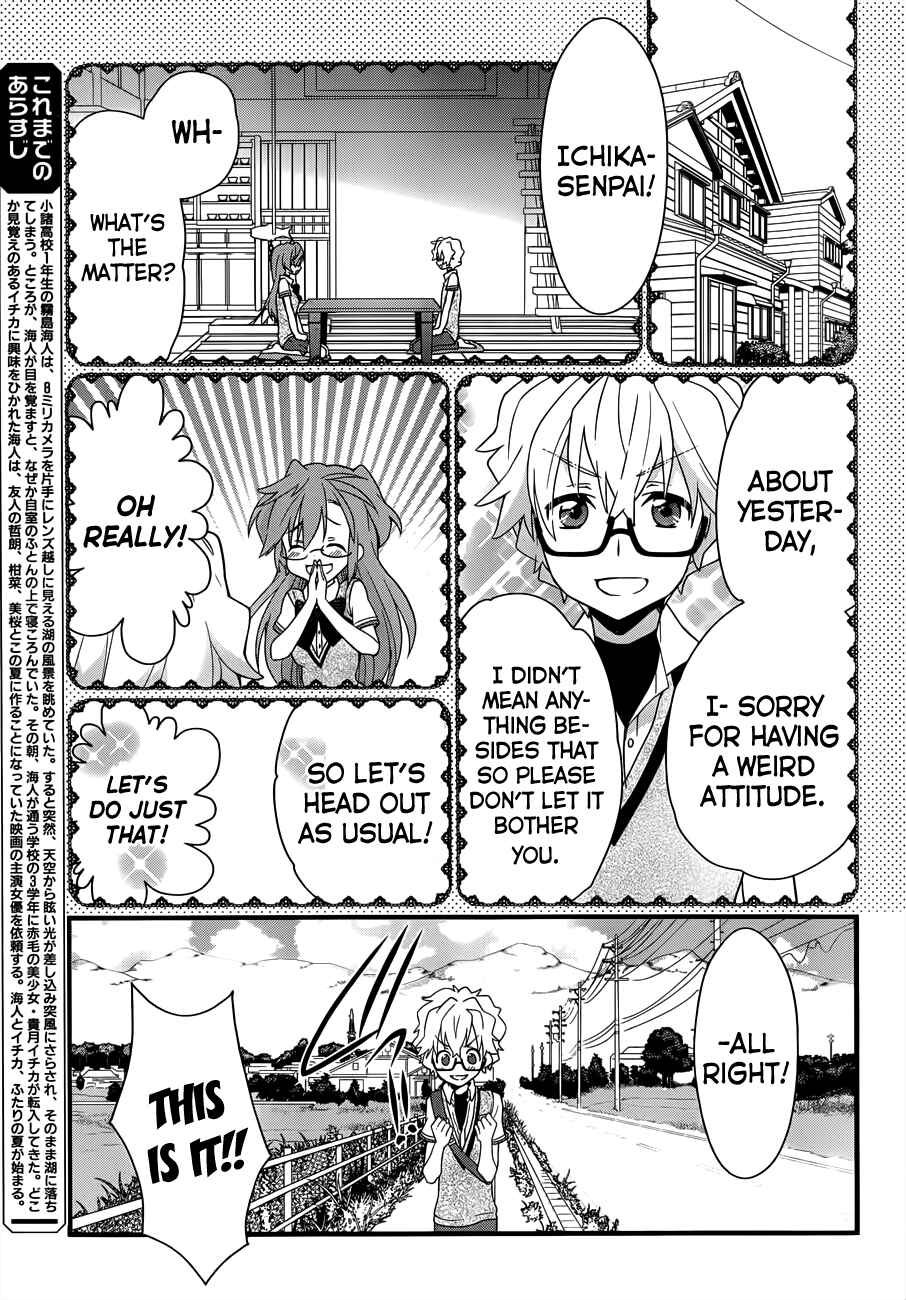 Page 4 Chapter 5 Ano Natsu de Matteru