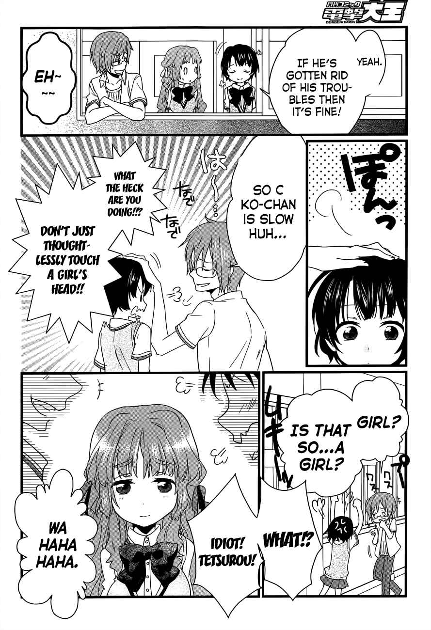 Page 43 Chapter 5 Ano Natsu de Matteru