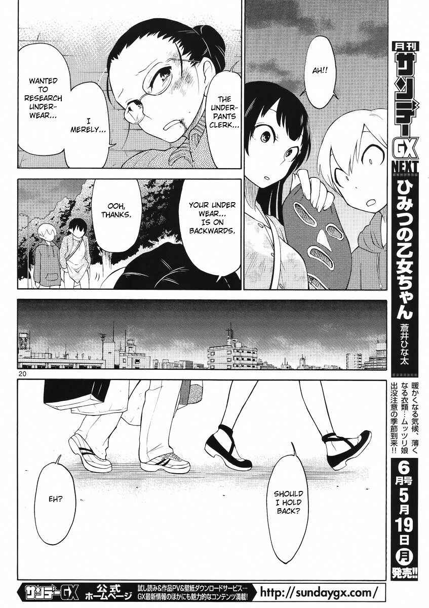 Page 18 Chapter 2 Jigoku Ane