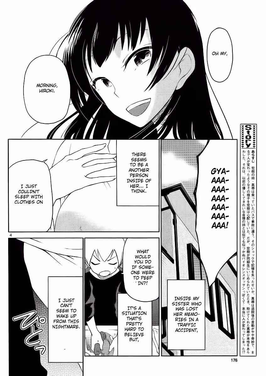 Page 3 Chapter 2 Jigoku Ane