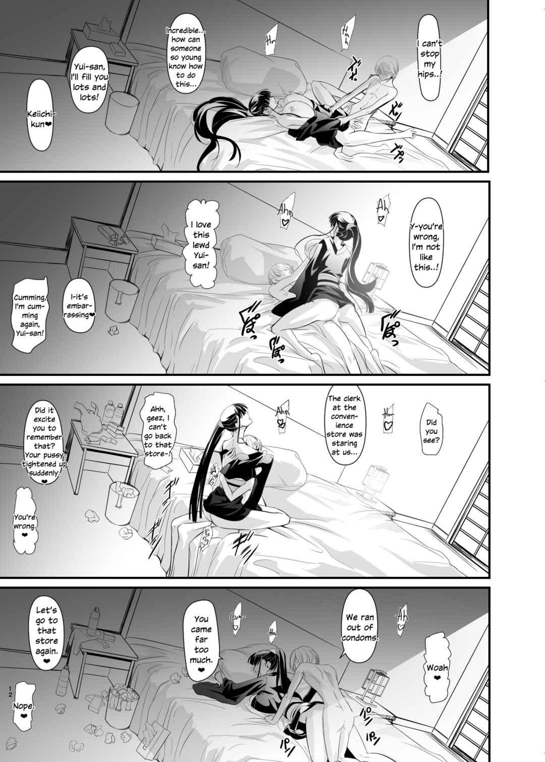 Page 12 Chapter Unknown_658b Yui